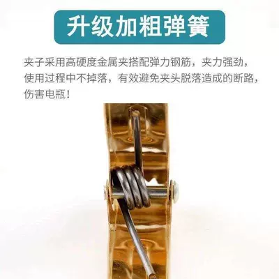 Car on the line of fire, Clamps, Alligator Clips, Copper-Plated