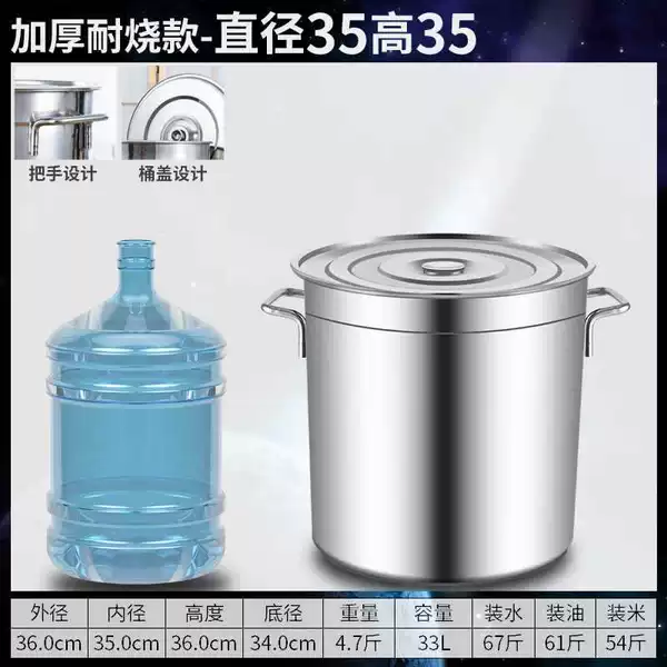 Утолщённая модель, диаметр 35×высота 35 см, объём ~33 L