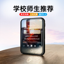 mp3随身听学生版mp4音乐播放器mp5听歌神器mp6英语听力高中等专业