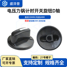 YINGZHI���]늉����Ӌ�r�_�P���z���oD�S�׏�6mm���oñ21̖ñ��