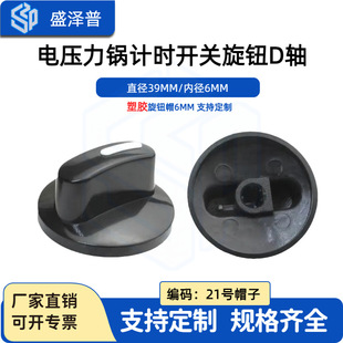 YINGZHI���]늉����Ӌ�r�_�P���z���oD�S�׏�6mm���oñ21̖ñ��