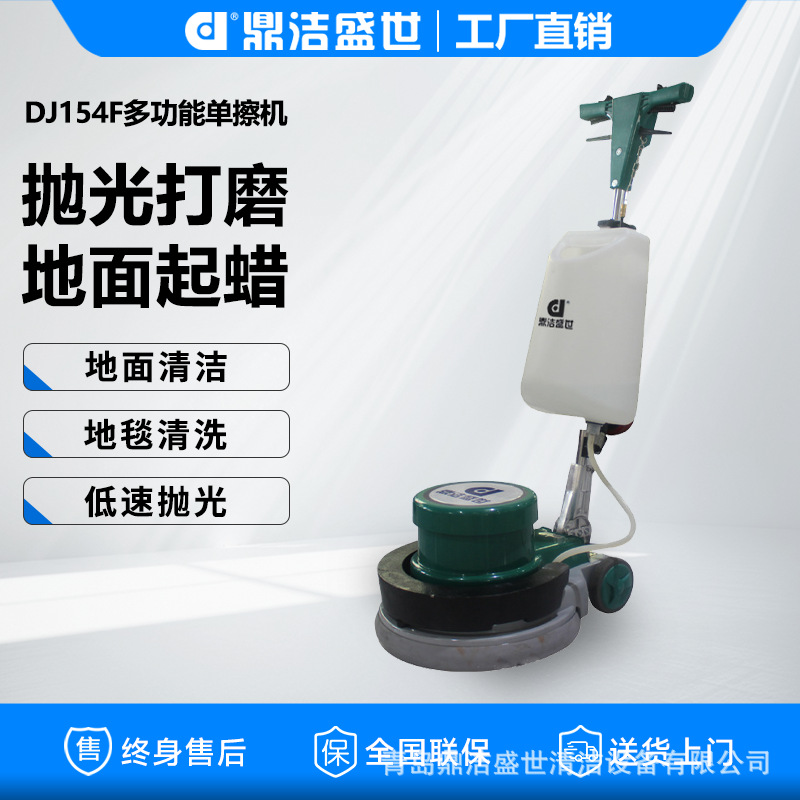 石材加重翻新机酒店大厅地面石材保养设备大理石抛光机擦地机