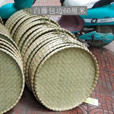 Dustpan weave Drying Flat The first layer Bamboo Products household Season Zhukuang One piece wholesale wholesale