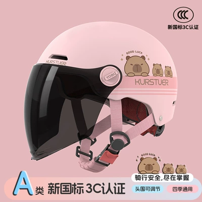 Helmet, Detachable Ear Protection for: Motosiklet kaskı (dəbilqə) - pink-bala-sunscreen-long-mirror-new-national-standard-class-a-3c-3c-adult-half-helmet-head-circumference-adjuster