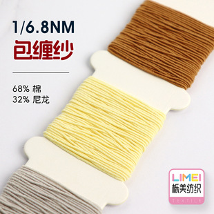 ���� 6.8֧���p�����\�������طN��ë��ë��ñ�Ӽ���68%��32%����
