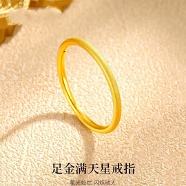 黄金项饰;黄金手饰;K金项饰