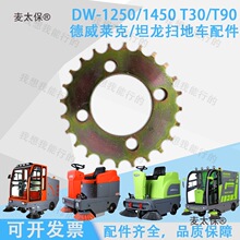 j8250�ߵ�܇1900T504502DW11150�Vо߅ˢ늙C̹���X݆g3����̫��