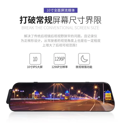 Starlight night vision dual lens – Driving recorder