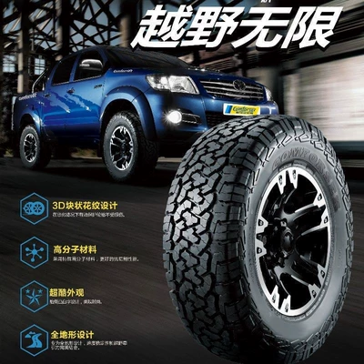 Off-road şinlər off-road AT