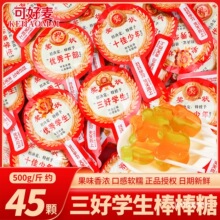 �W�t���ÌW�������Ǫ���W����ĩ���I�ǹ�ȫ��С��ʳɢ�b���l���l