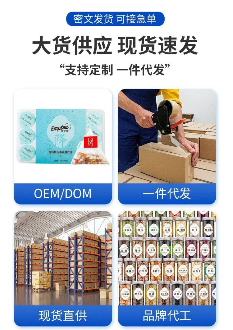 Epimedium Leaf Yin Yang Huo 500g Dried Herba Epimedii for Tea and Wine Infusion overview