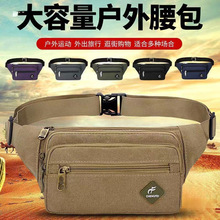 批发男女帆布腰包运动跑步手机收银包户外多功能休闲水耐磨工地钱