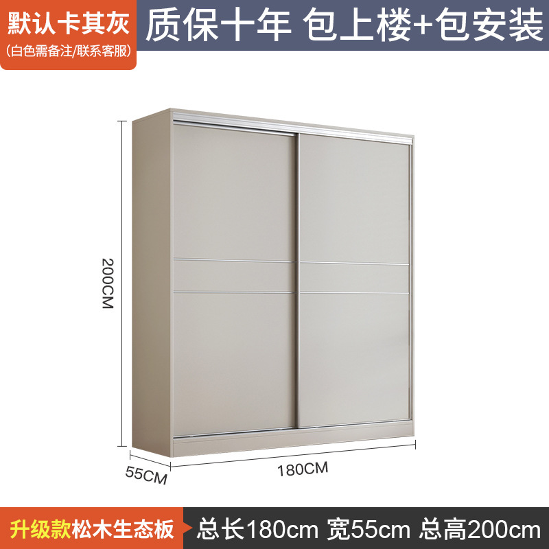 1.8m 메인 캐비닛 [E0 등급 소나무 생태 보드] 두꺼워진 후면 패널 - 설치 포함