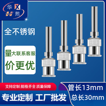 �S��ֱ�N13mm���P��c�z�C������� ȫ�L25mmm���P��c�z��^