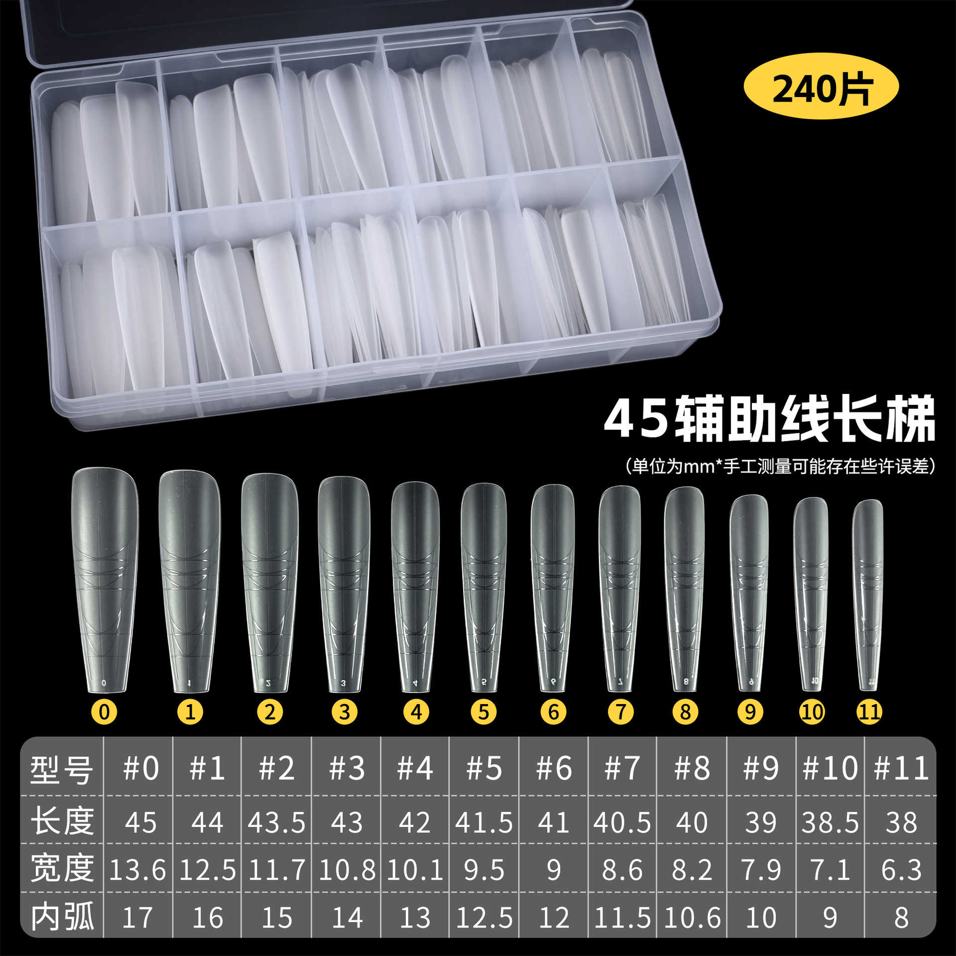 Molde de uñas auxiliar para extensión de uñas de cristal con escala, sin papel, puntas de uñas portátiles en caja para uso transfronterizo