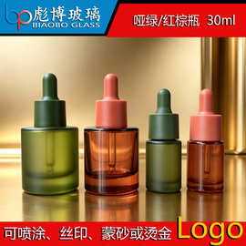 厂家现货30ml扁圆角方形精油瓶 玻璃精华原液瓶 扁方形滴管瓶10ml