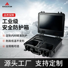 工具箱包;仪器箱;塑料箱