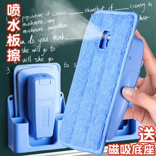 ♤ Magnetic Water Spray Blackboard Eraser School Teacher Magnetic Iron Can Absorb Whiteboard Green Board Vacuum Water Soluble No