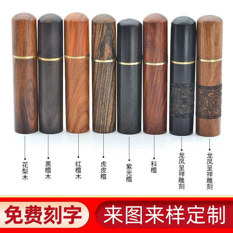 Деревянная игла для хранения трубка, кейс из sandalwood мини-шприц, индивидуальная гравировка, помещается иглы ≤7 см