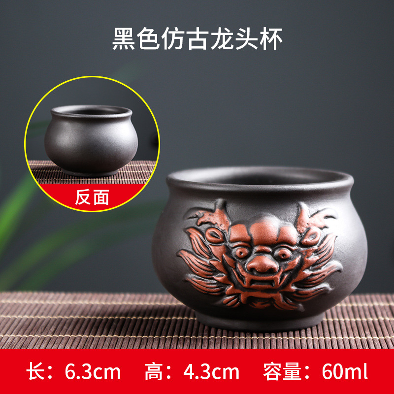 블랙 앤틱 드래곤 헤드 컵 (60ml)