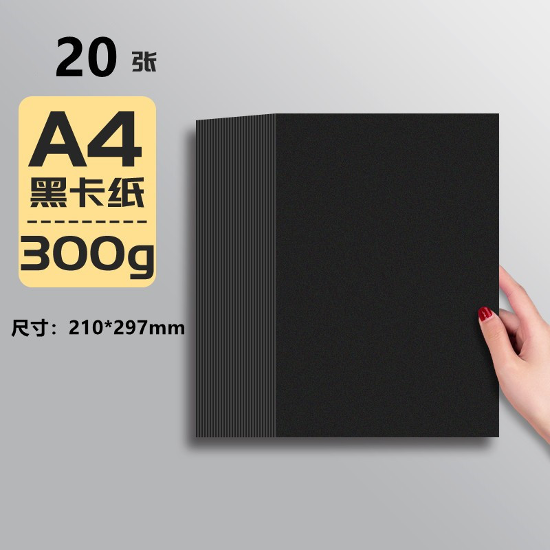 Cartón negro al por mayor pintura retro grueso estilo antiguo tarjeta negra embalaje decorativo fondo clásico hecho a mano cartón duro