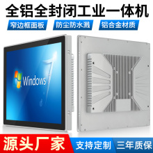 15/17/19��խ߅�����蹤��һ�w�C�|��Ƕ��ʽ���Iƽ����X�@ʾ��