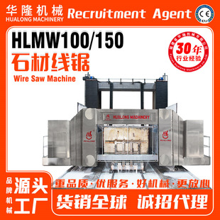 Luxury Stone Wire Saw Machine Snow Mountain Silver Fox Royal Jade Platinum Diamond Fish Belly White Marble Granite Rough Multi-Wire Saw