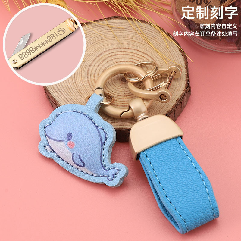 Llavero de coche de cuero fluorescente corto francés, llavero de color degradado personalizado, bolso de pareja, colgante, regalo al por mayor