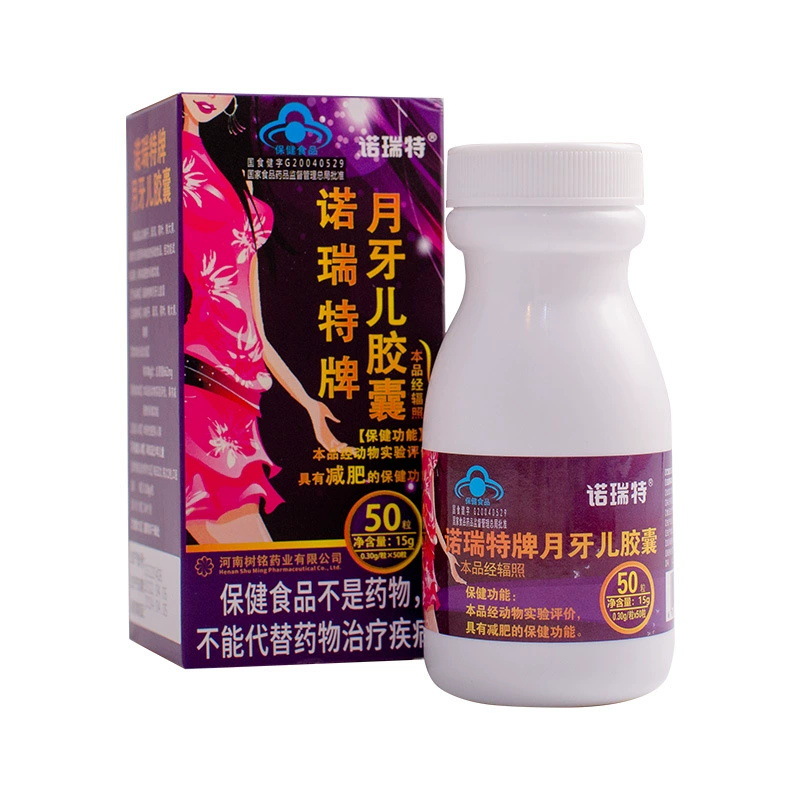 15g (0,3g*50) roxo / Cápsula Crescente
