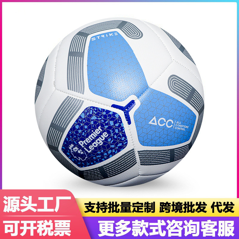 Juego de la Premier League máquina de coser mano de coser pu4 5 fábrica de fútbol al por mayor 14 generación de comercio exterior azul