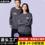 多色基础圆领春秋卫衣