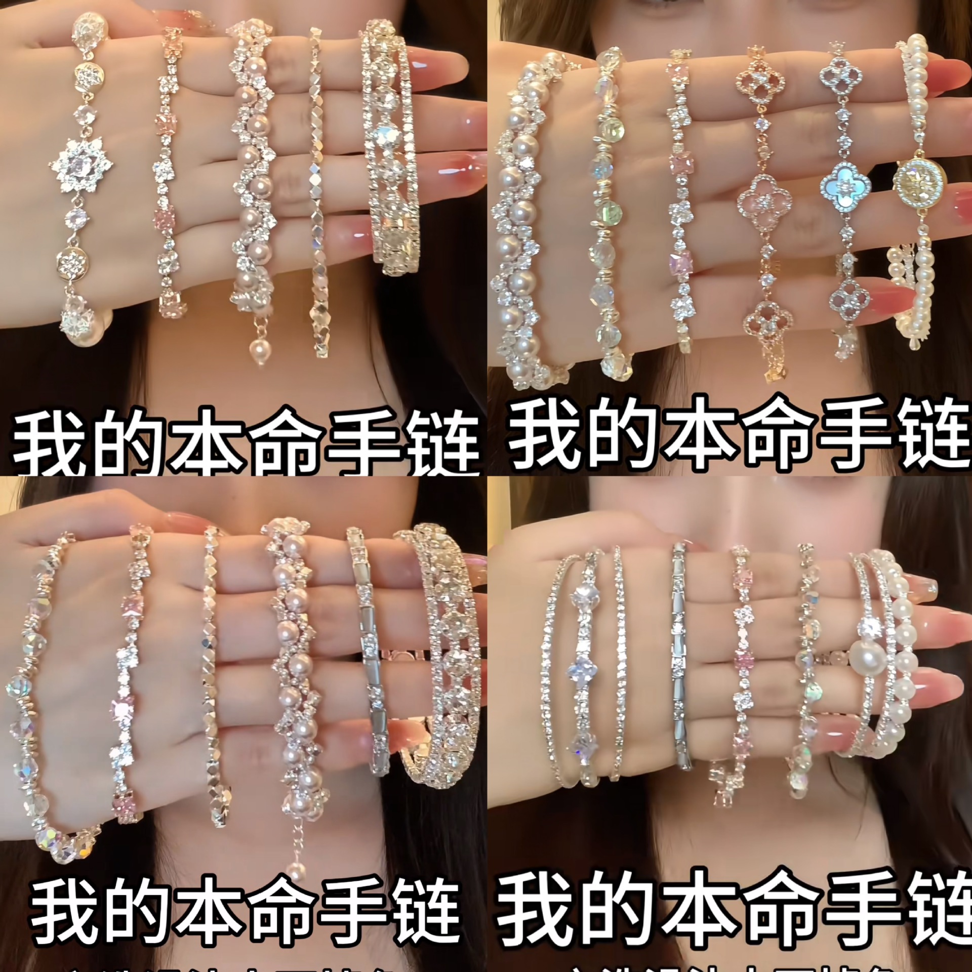 Luxurious and Sophisticated Zircon Flower Hollow Bracelet, Simple and Fashionable Versatile Jewelry