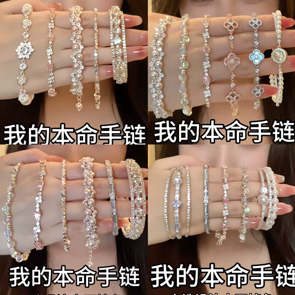 Luxurious and Sophisticated Zircon Flower Hollow Bracelet, Simple and Fashionable Versatile Jewelry