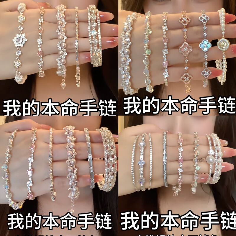 "Yaoguang Manwan" Zircon Flower Hollow Bracelet - Luxurious and Sophisticated Fashionable and Exquisite Women's Jewelry "Yaoguang Manwan" Zircon Flower Hollow Bracelet - Luxurious and Sophisticated Fashionable and Exquisite Women's Jewelry