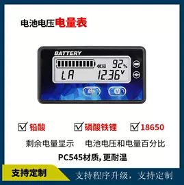 工业计时器;显示仪表;厨房定时器