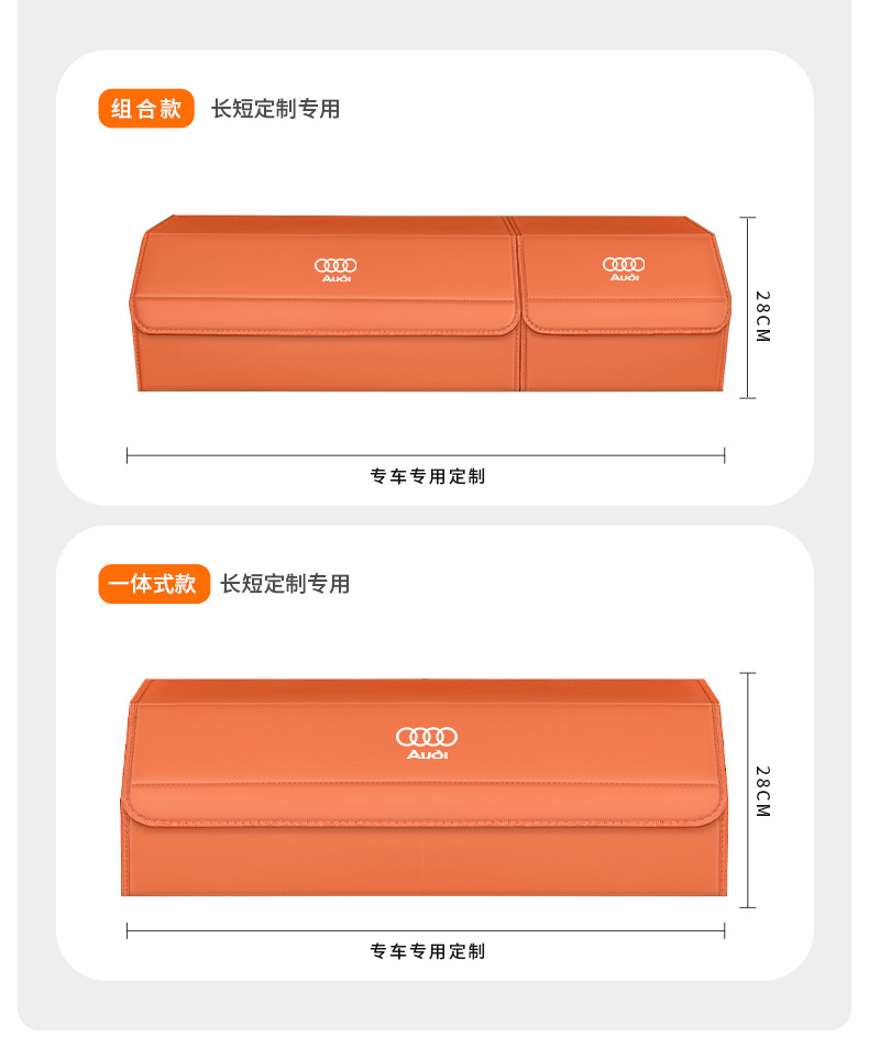Specialized Car Storage Box for Audi A6L/A4L/Q5L/Q3Q7A3/A7L/A5L Trunk Compartment