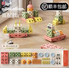 Aiiloy diy積み木創意玩具子供益智を合わせて、大きな積み木を積み重ねて、お土産に座ることができます。