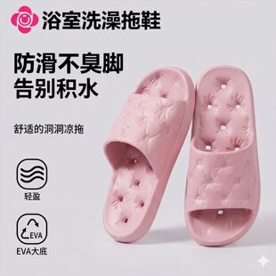 ϴ����Ь���������_ԡ����Ь���⴩������©ˮ��ЬŮ���҃ȼҾ�