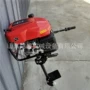 船用档位电动风冷带推进器