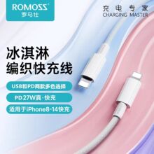 ���_�R�ˡ��O��������PD27W��䔵����USB��/C�ڳ�늾��m����O��