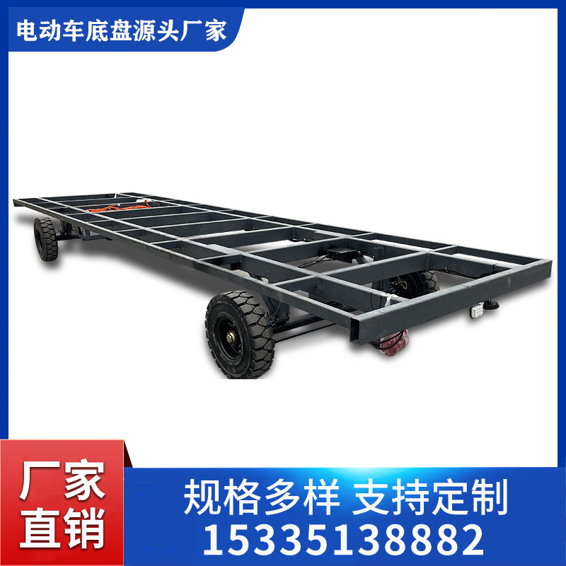 Electric landing gear