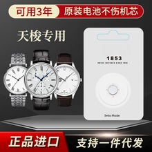 ����Ʒ������ԭװ��ʿ�����������ֱ����T461ר��377 394 371321