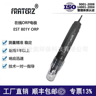 ���]�F؛��˹�_ORP̽�^EST-801Y ���I��ˮ�ھ�ORP늘OORP������