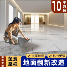 10�Opvc�ذ�����ճ����ˮ�����ֱ���̷´�ש��ש���¸���ذ��