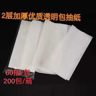 ���ó鼈��ߴ��L��2��60��ܛ�鼈ktv�Ƶ�ưɿͷ������ó鼈��