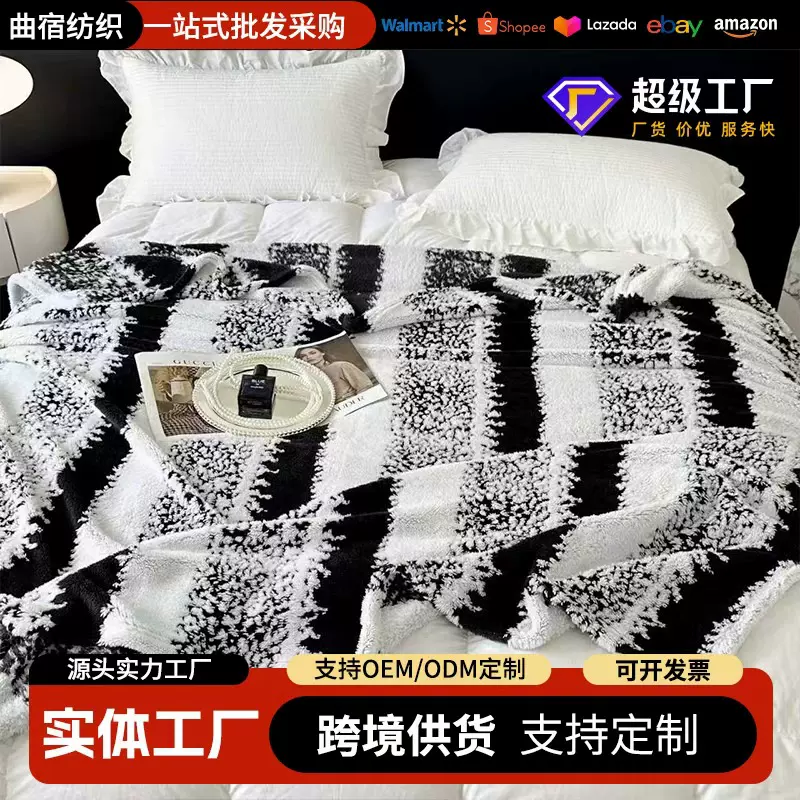 外贸黑白阳离子云锦绒复合多功能毛毯休闲盖毯绒毯毯子跨境专供