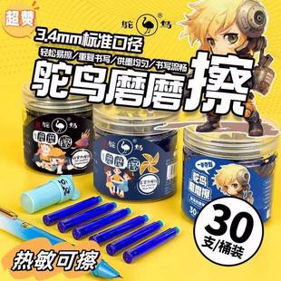 �r�B�����ɲ�䓹Pī��Ͱ�bС�W��3.4���{ɫĥĥ������Ħ�ײ�īˮ