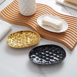 陶瓷肥皂碟香皂盒家用酒店卫生间免打孔简约不积水收纳皂架毛巾托