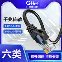 ������ξW�� CAT6�ǧ�׳�Ʒ�W�j���� RJ45�҃���X�����W�j��