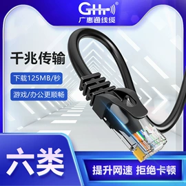 网络线;通讯电缆;配线架